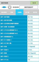 深泽中央空调维修电话是多少