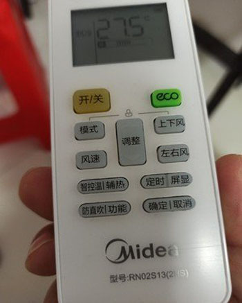 深泽空调遥控器打不开